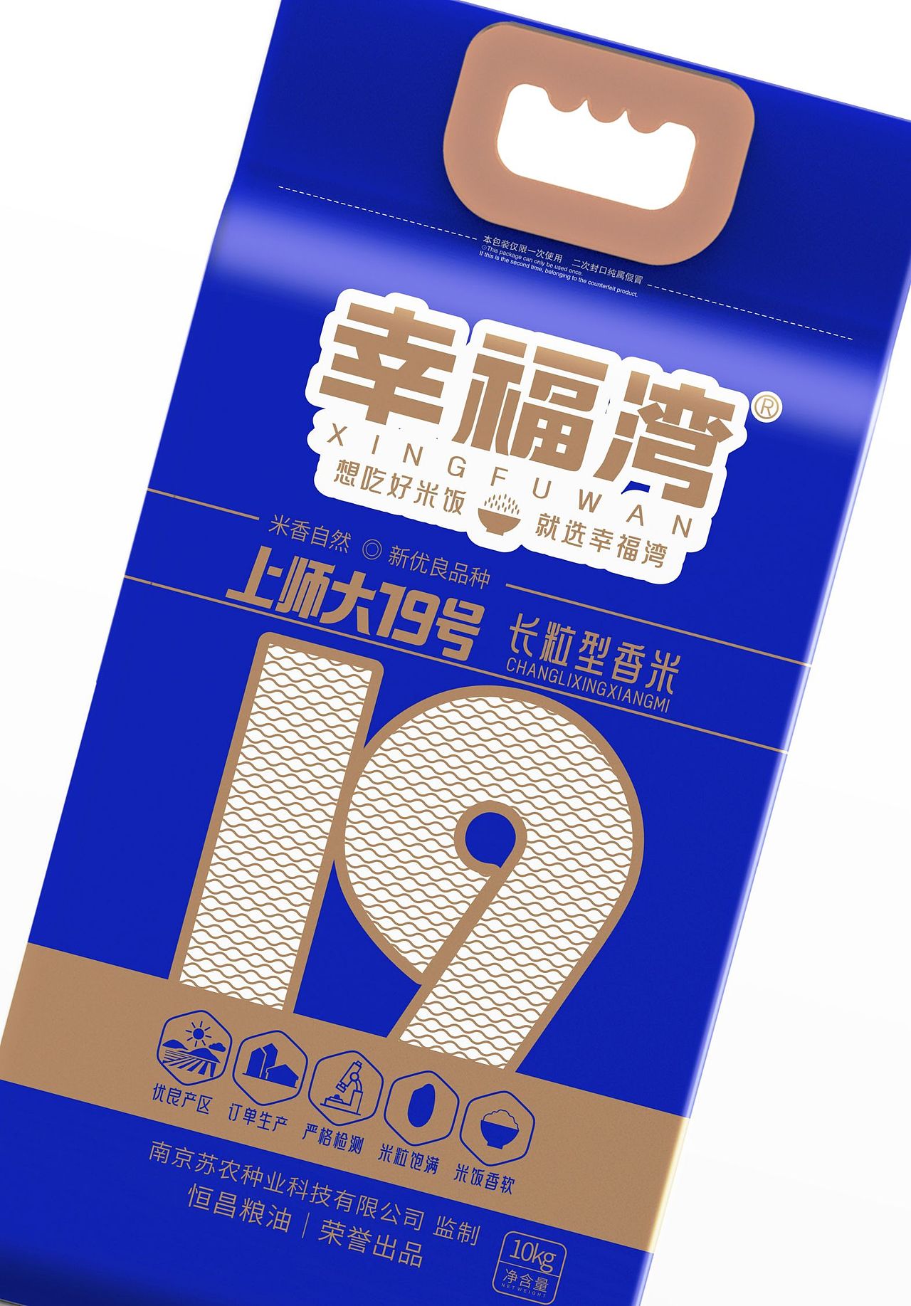 快来看看他们家设计的包装（图ZMzY5NTA0NzM2） - 包装 - 站酷设计师动力品牌设计机构原创素材 - 站酷ZCOOL