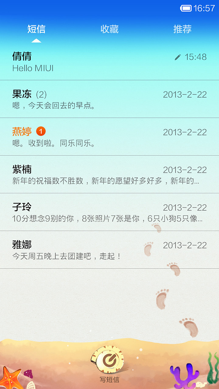 Hello小普通（图ZMTk0ODU5MDQ=） - APP界面 - 站酷设计师味精MSG原创素材 - 站酷ZCOOL