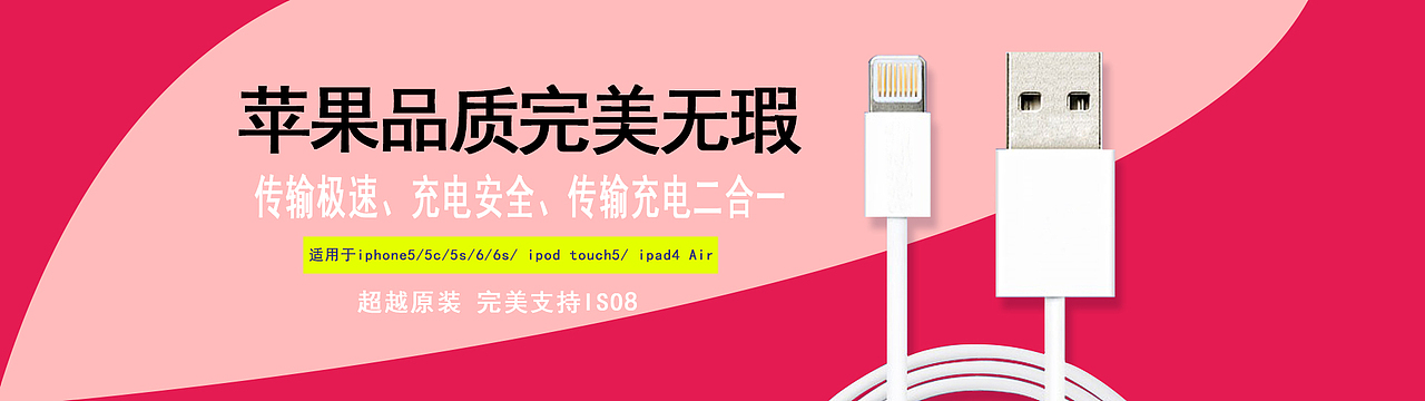 淘宝首页海报（图ZMzg0NjE1NTI=） - 海报 - 站酷设计师xiao姚原创素材 - 站酷ZCOOL