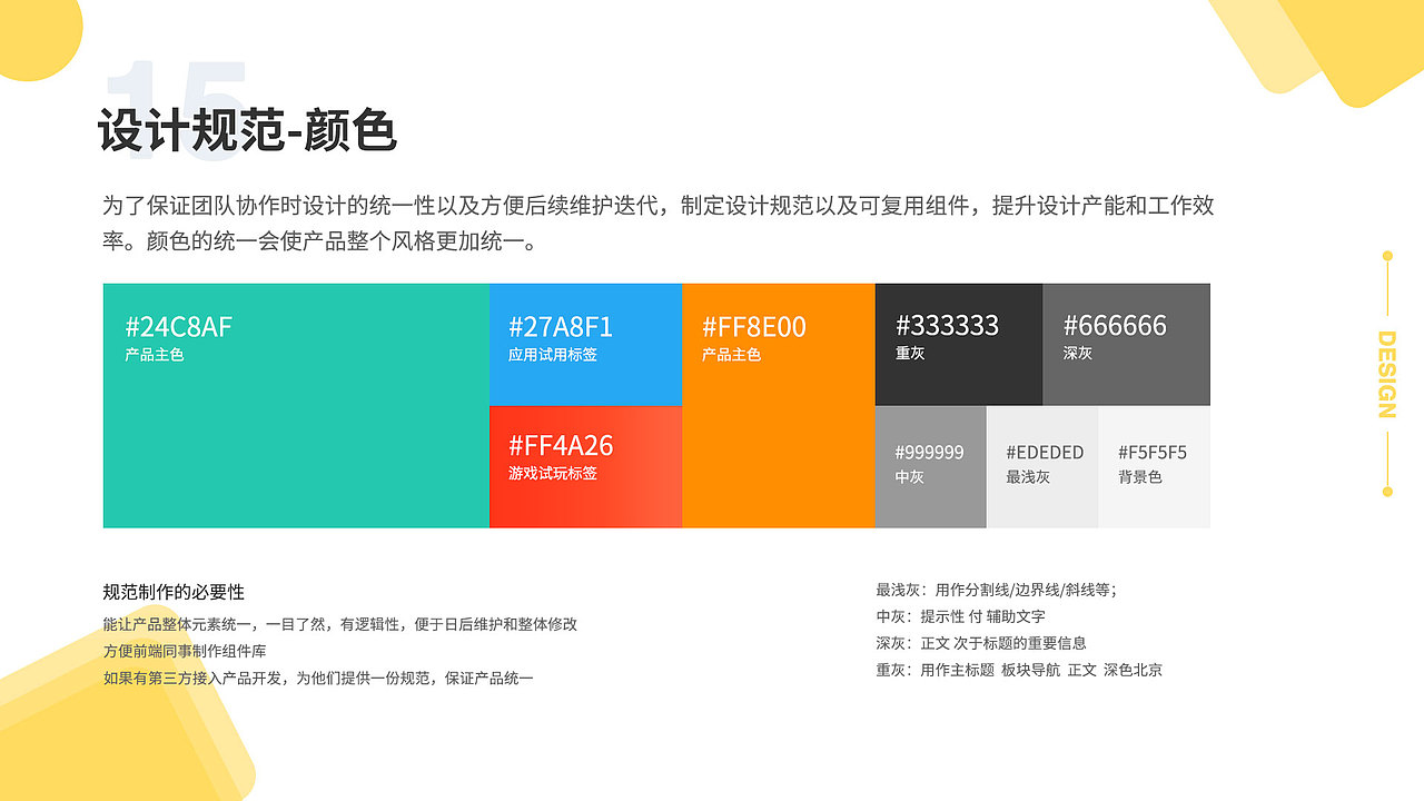 作品集（图ZMTUwNTQ5MjUy） - APP界面 - 站酷设计师yanjiangmin原创素材 - 站酷ZCOOL