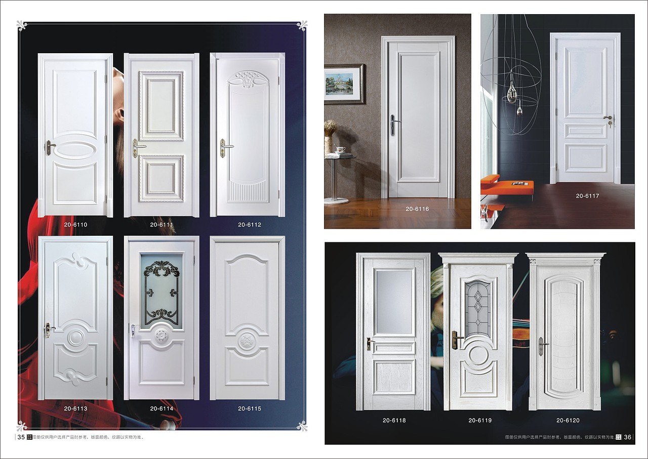 郑州设计高端木门图册设计烤漆门实木门画册制作印刷
