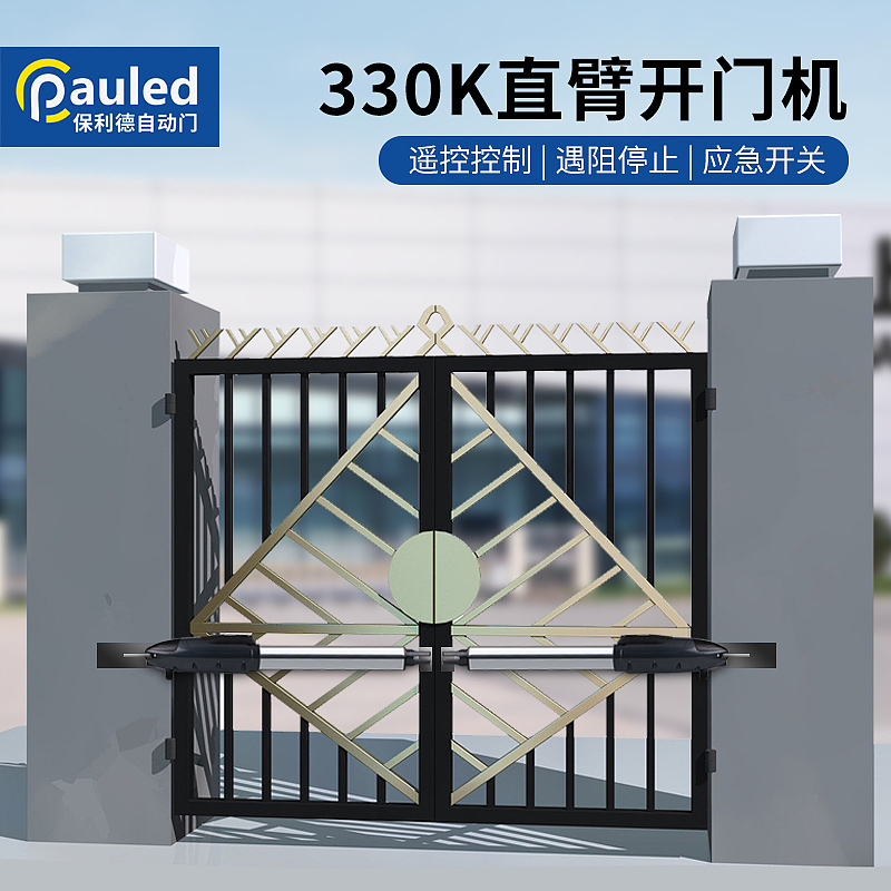 自动门行业直通车图（图ZMTg0NzkyOTAw） - 电商 - 站酷设计师临时演员原创素材 - 站酷ZCOOL