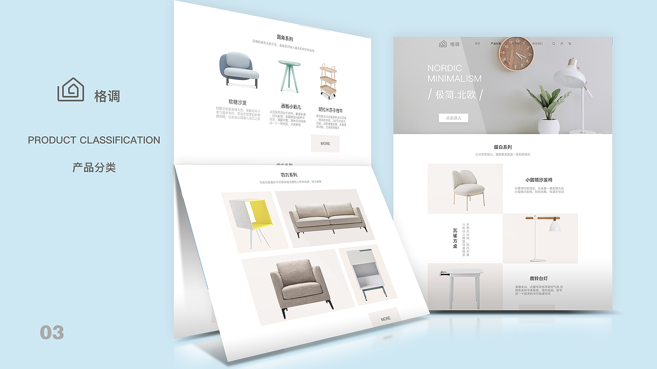 2020作品集（图ZMTk0OTI4NTQw） - 其他UI - 站酷设计师WellMr原创素材 - 站酷ZCOOL