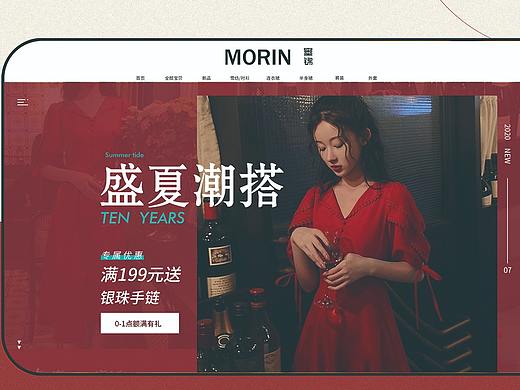 pc首页（个人主页-ZNDYyNDcwNDg=） - 电商 - 站酷设计师那路多原创素材 - 站酷ZCOOL