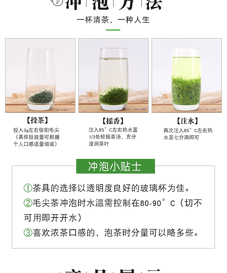 南阳淘宝摄影大别山茶叶产品拍照制作淘宝详情页