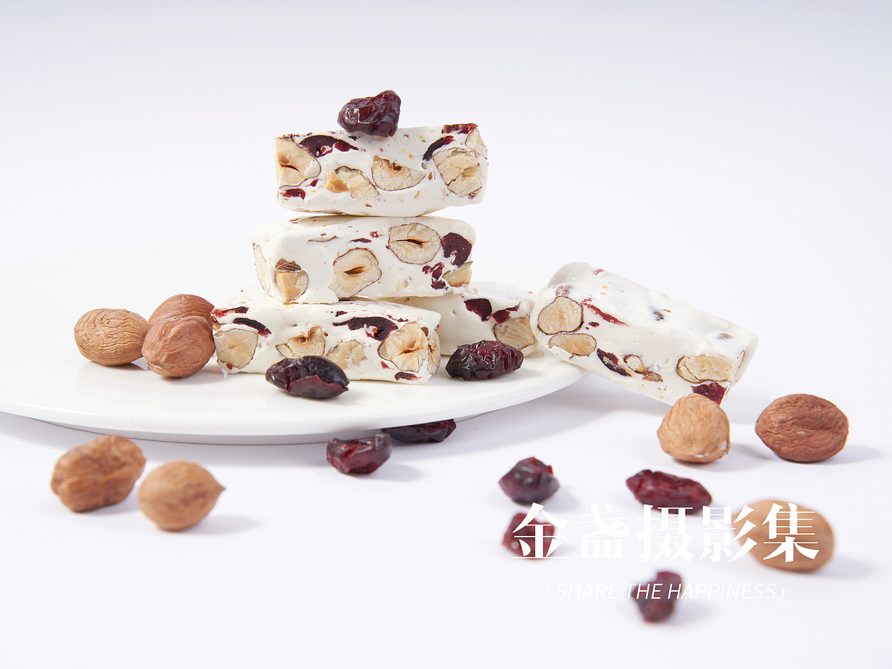 牛轧糖拍摄｜产品摄影｜商业摄影|榛子牛轧糖（图ZMzMwMzY4NjI0） - 产品摄影 - 站酷设计师金盏AI商业摄影原创素材 - 站酷ZCOOL