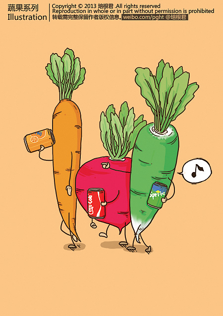 萝卜父母从小就告诉孩子们，做你们喜欢做的事，成为你们想成为的萝卜。
