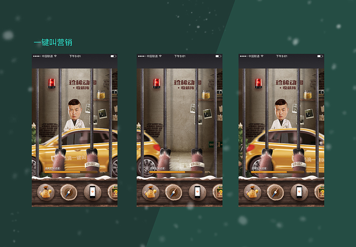 圣诞节h5分享（图ZNjg0NDU3MDQ=） - 移动端网页 - 站酷设计师蒜皮原创素材 - 站酷ZCOOL