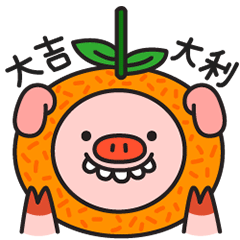 微信表情【猪猪年大吉】（图ZMTQyOTM2MzY0） - 网络表情 - 站酷设计师谢然然原创素材 - 站酷ZCOOL