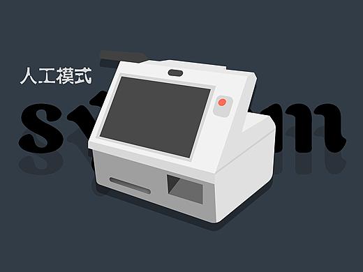 智能服务系统_人工模式