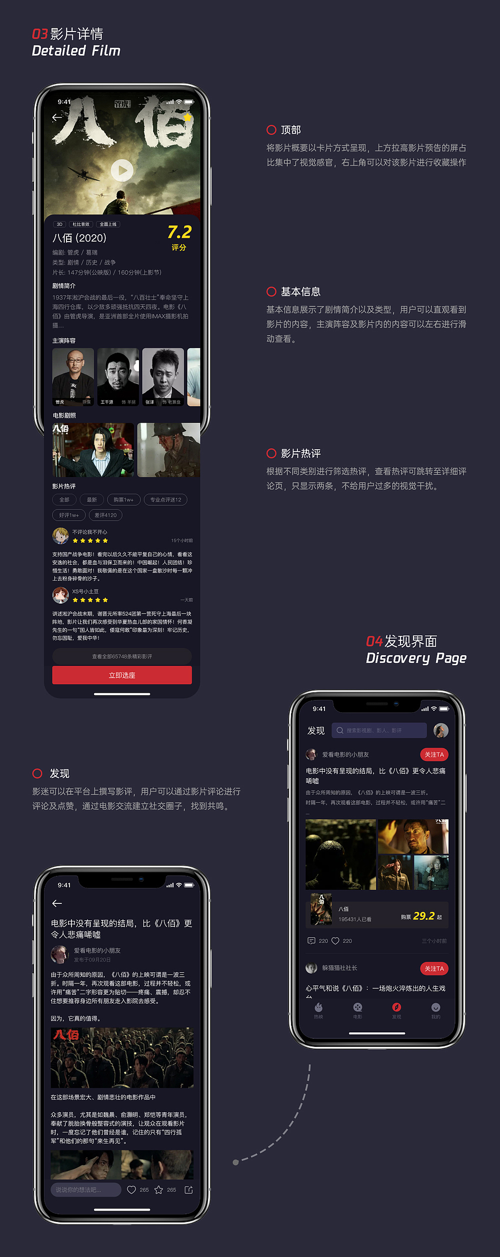 UIUE设计作品精选 | 黑马家族 ⑤（图ZMjM3NzU5MDY0） - APP界面 - 站酷设计师黑马青年原创素材 - 站酷ZCOOL