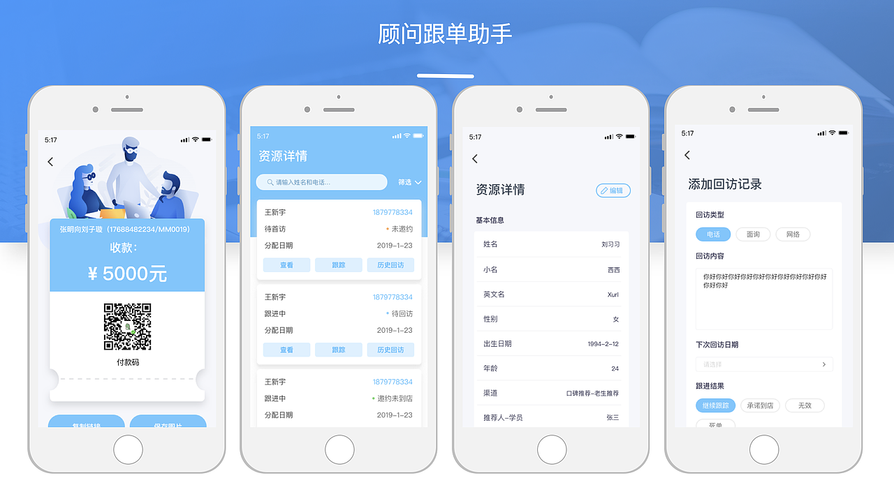 2019-2020作品集（图ZMjU3NDI0NjU2） - APP界面 - 站酷设计师一个博爱的刽子手原创素材 - 站酷ZCOOL