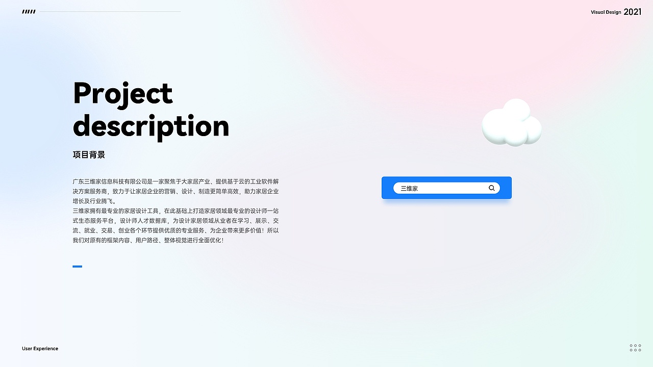C端网站改版项目（图ZMjc0NDc2MTUy） - 门户网站 - 站酷设计师esha夏原创素材 - 站酷ZCOOL
