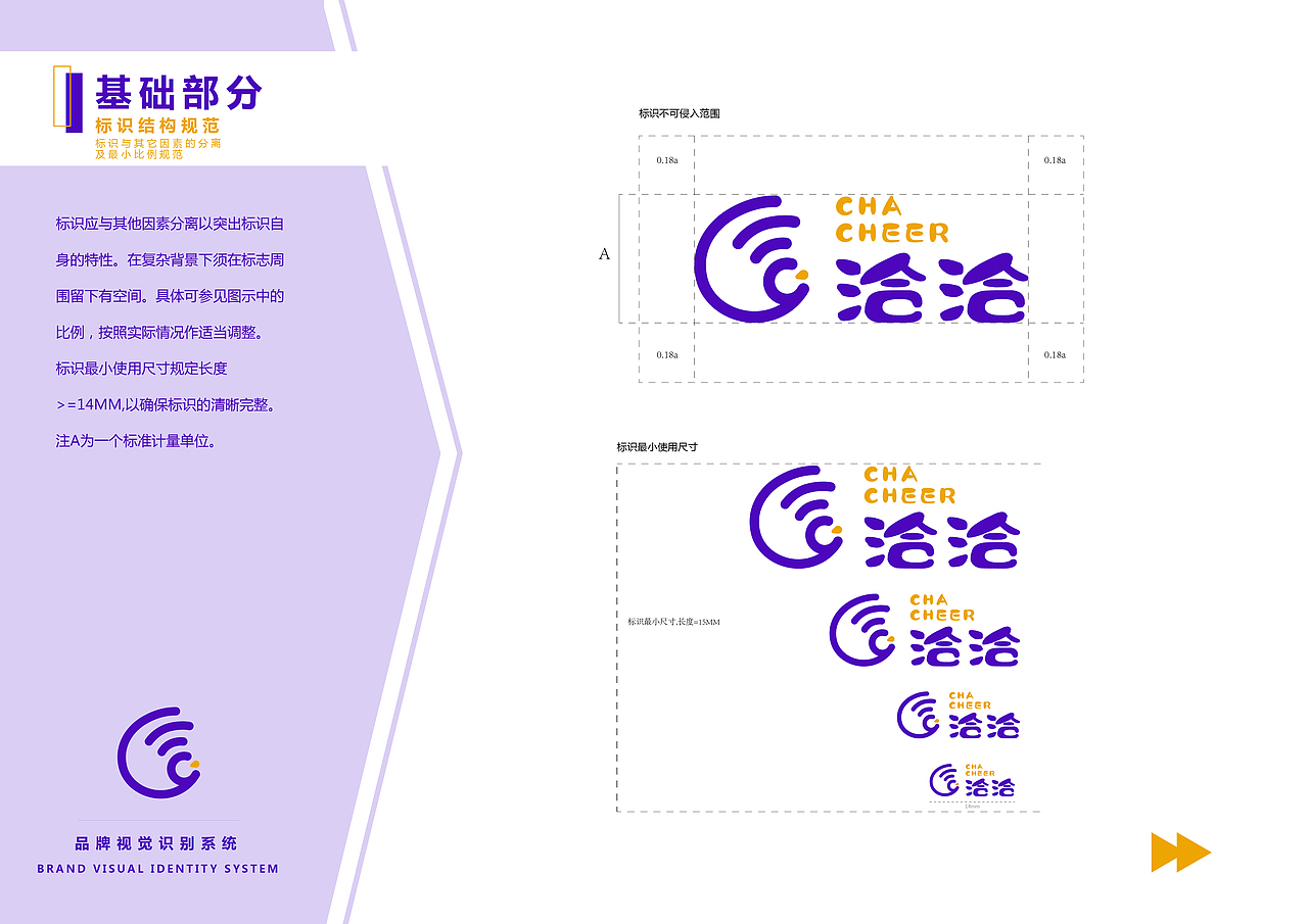 平面181（图ZMjc5NjI4ODcy） - 品牌 - 站酷设计师心华标志原创素材 - 站酷ZCOOL