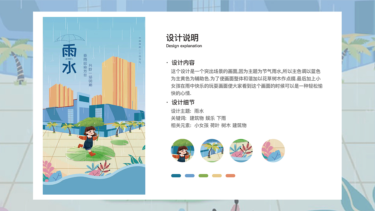 2021年工作海报作品集（图ZMjgyNTE4MjYw） - 海报 - 站酷设计师梁佳鑫原创素材 - 站酷ZCOOL