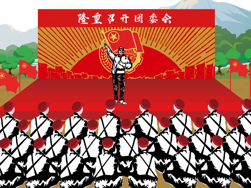 插图