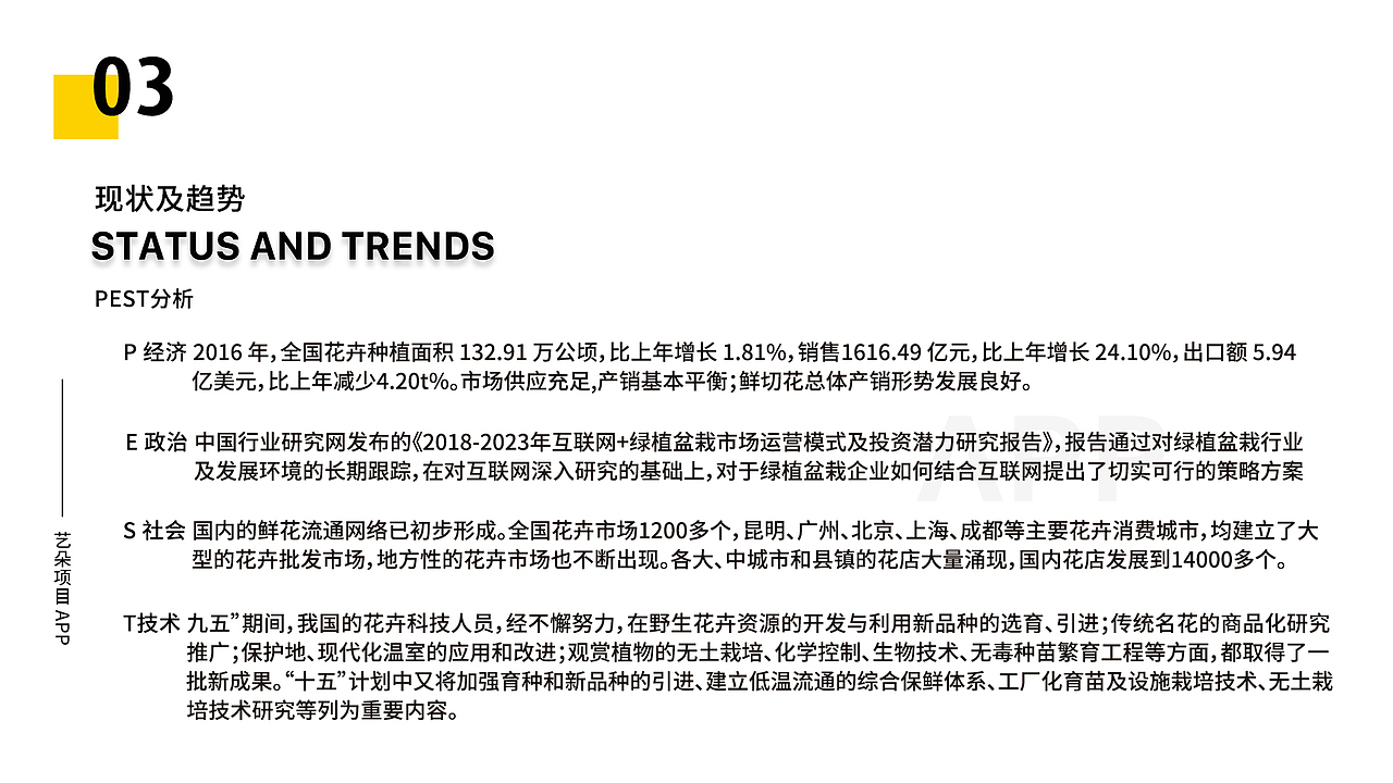 产品设计（图ZMTU4NjQwNzk2） - 其他UI - 站酷设计师刘茜love原创素材 - 站酷ZCOOL