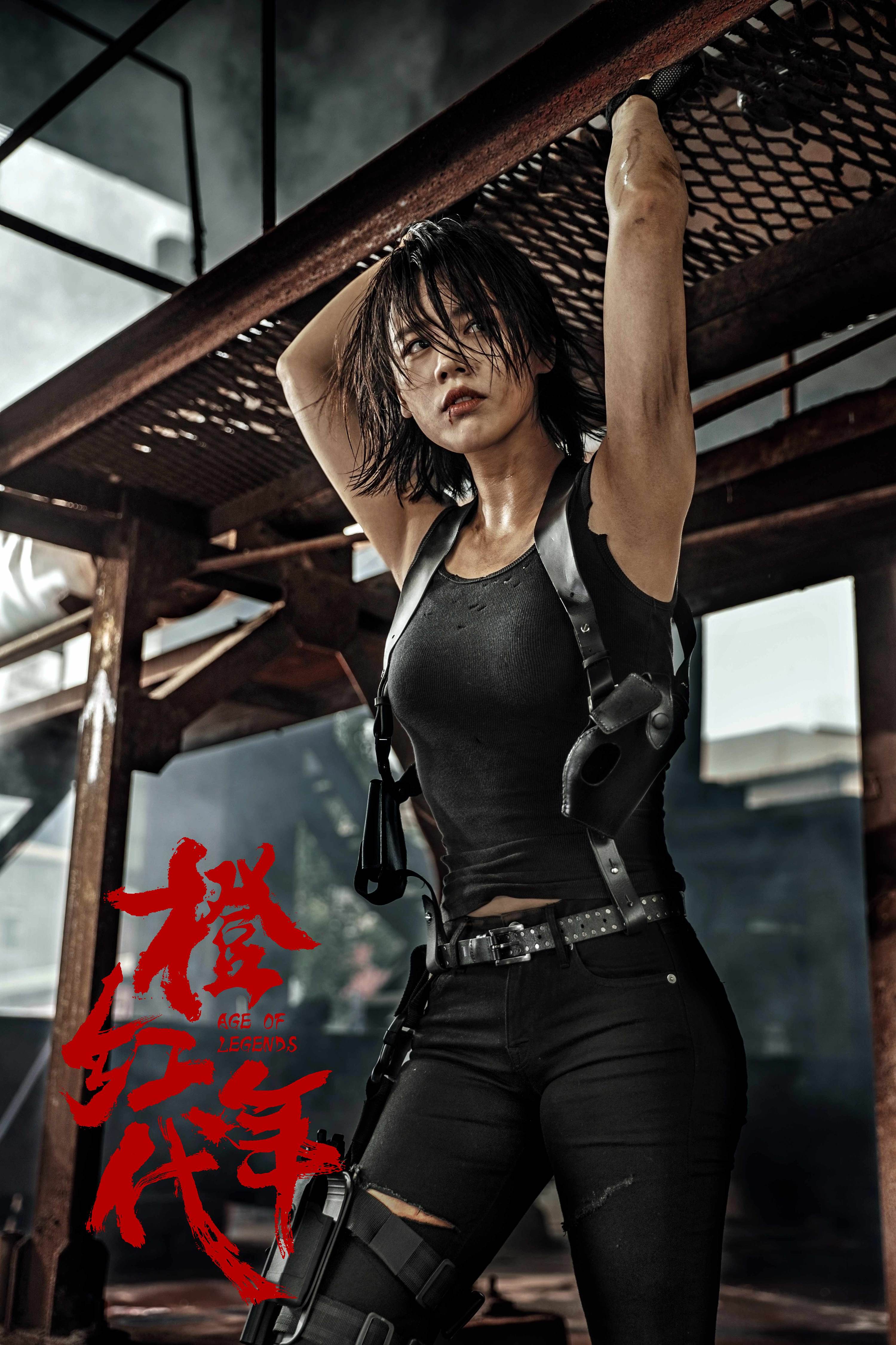 三兔threeto海报《橙红年代》