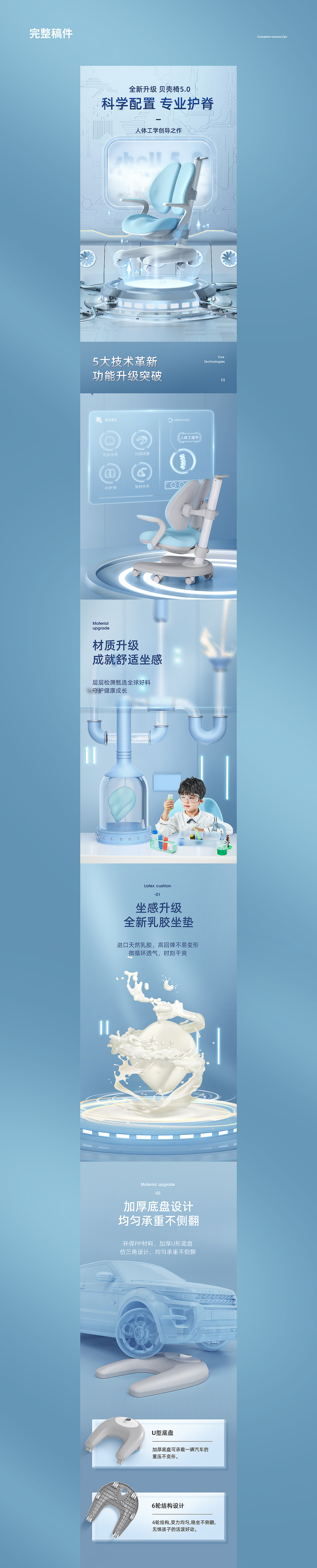 2021作品合集详情设计/海报设计（图ZMjg0NjQwMDI4） - 电商 - 站酷设计师傲天视觉设计原创素材 - 站酷ZCOOL