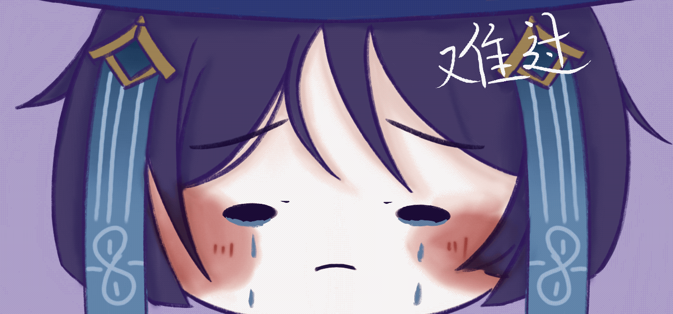 动图表情包第二弹（图ZMzYxNzAwNzgw） - 创作习作 - 站酷设计师折隐呀原创素材 - 站酷ZCOOL