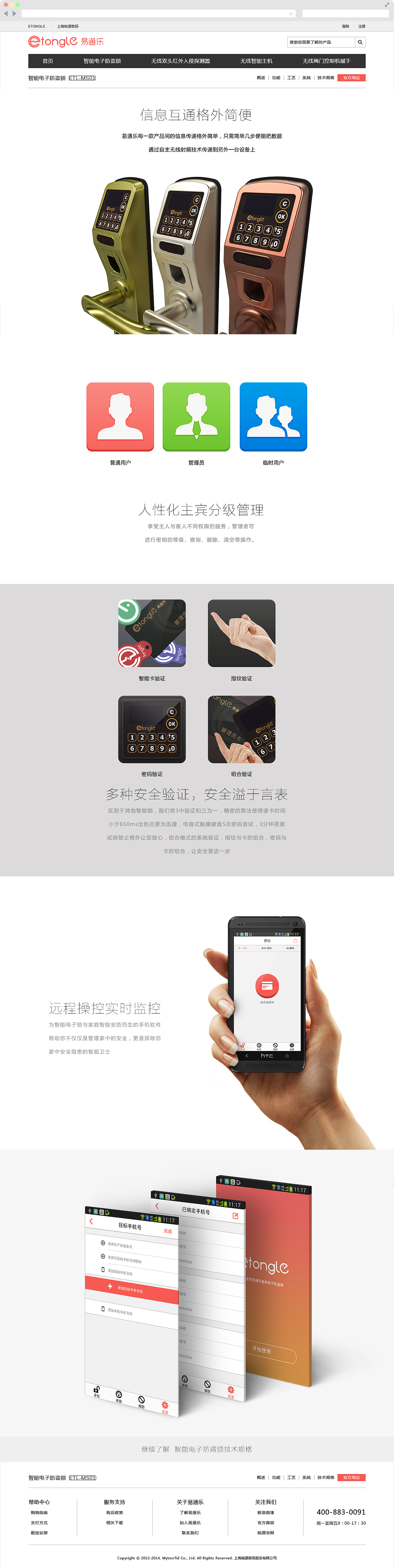 6月网页设计作品（图ZMTgxOTgwNDA=） - 电商 - 站酷设计师EASYABLY原创素材 - 站酷ZCOOL