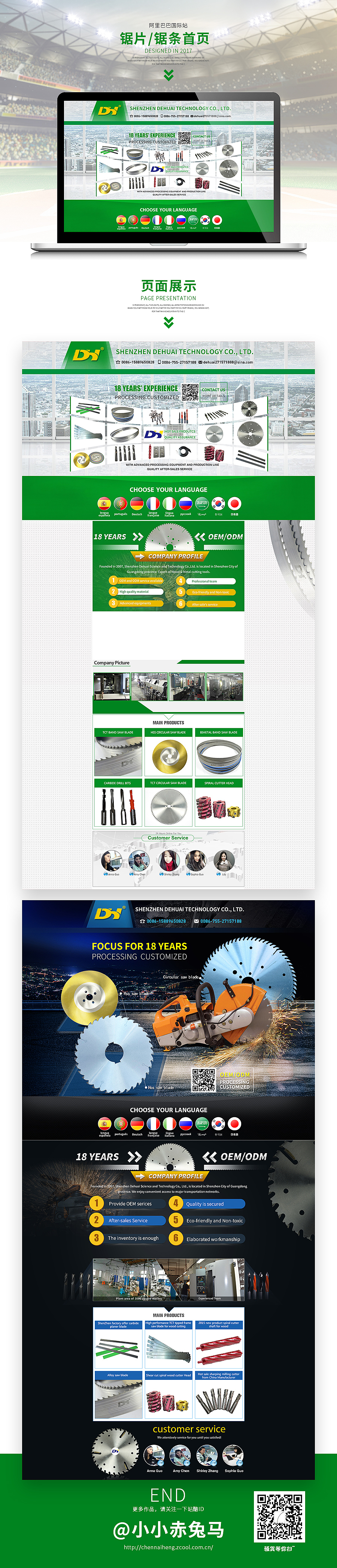 国际站老表集锦--接触国际站之后造的孽（图ZOTQ5OTYyOTI=） - 电商 - 站酷设计师小小赤兔马原创素材 - 站酷ZCOOL