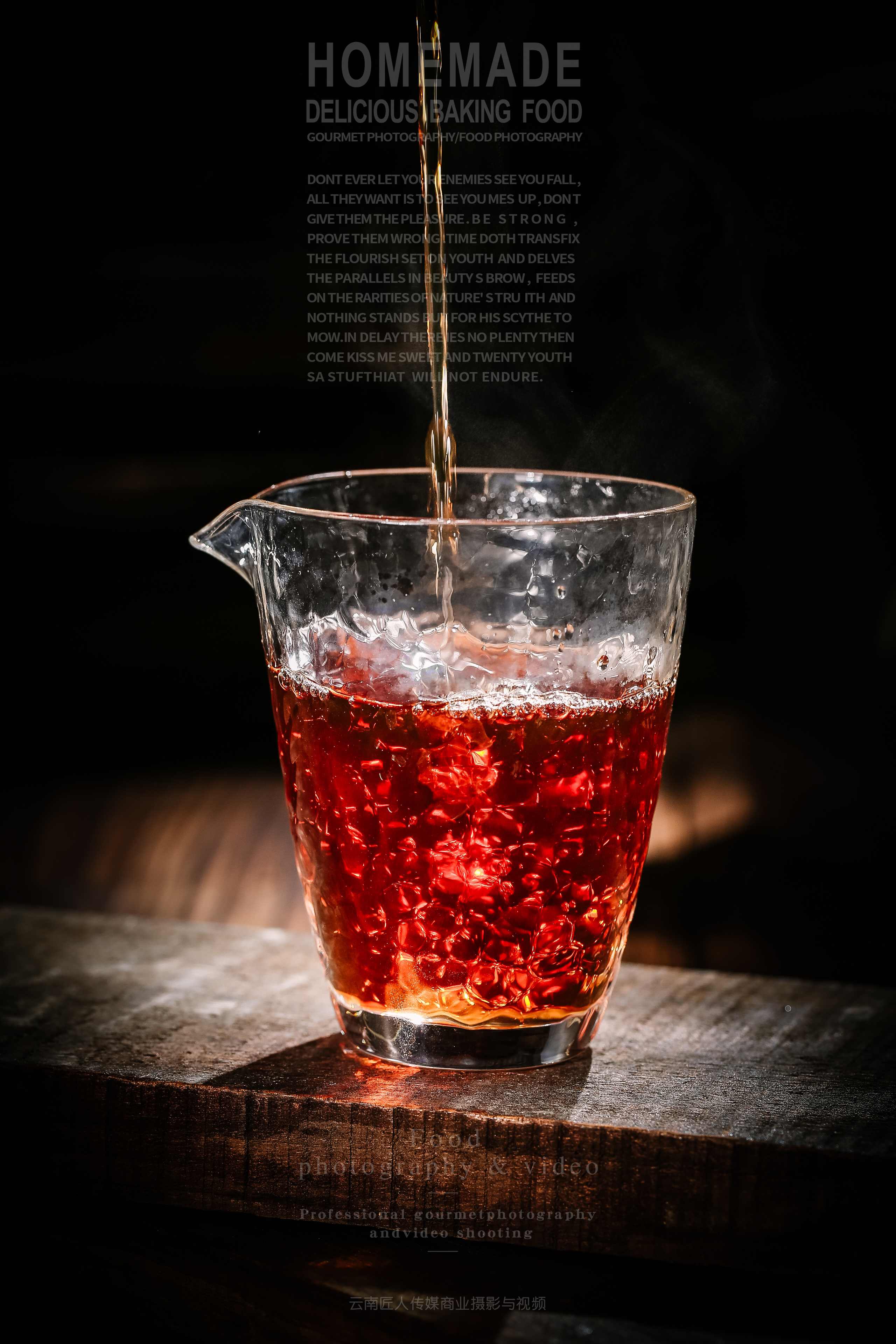 茶叶广告拍摄商业摄影静物摆拍 茶叶普洱茶中国风拍摄