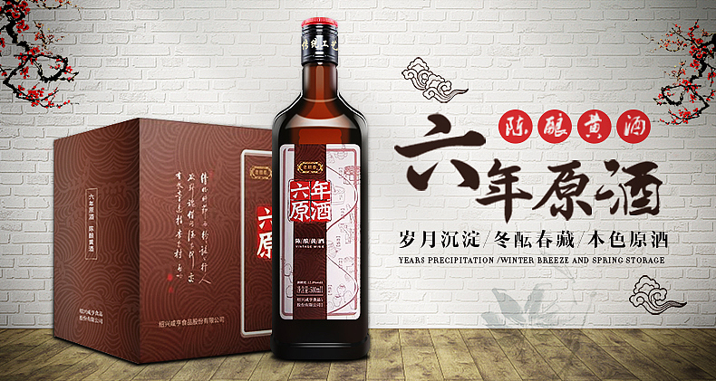酒-详情+精修（图ZMTQ4MzkzOTcy） - 电商 - 站酷设计师忆人i原创素材 - 站酷ZCOOL