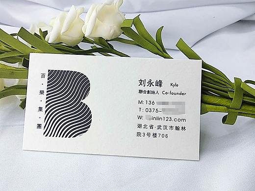 纸上谈兵系列：工艺名片欣赏（三）