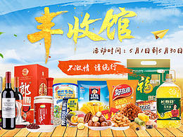 专题