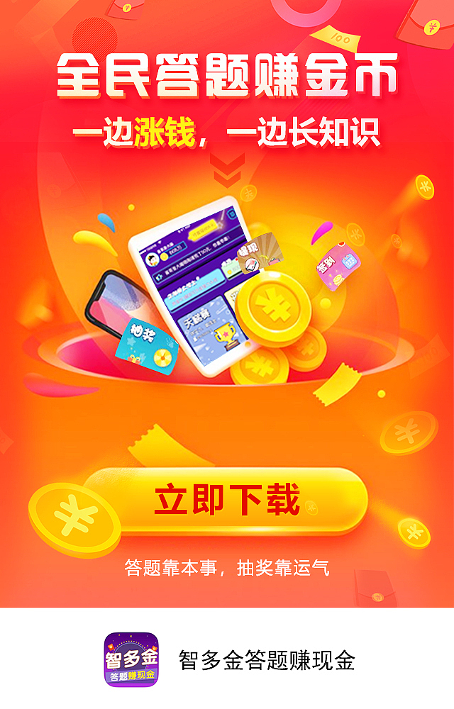 非招商首屏页（图ZMTkzNzc2MDg4） - 其他平面 - 站酷设计师琴小喵原创素材 - 站酷ZCOOL