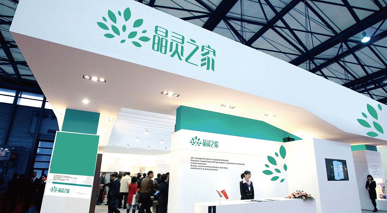 中医vi设计_保健vi设计_医疗vi设计和logo设计