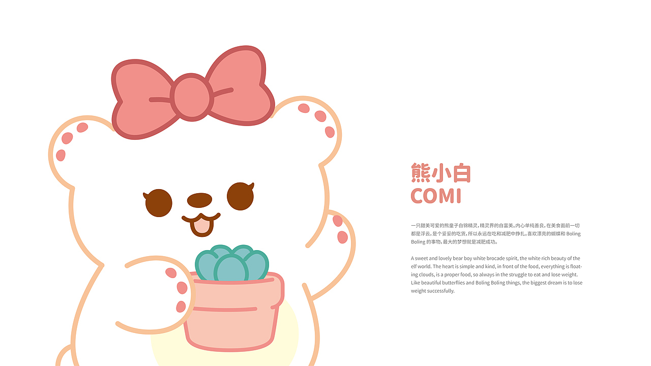 萌芽熊作品合集