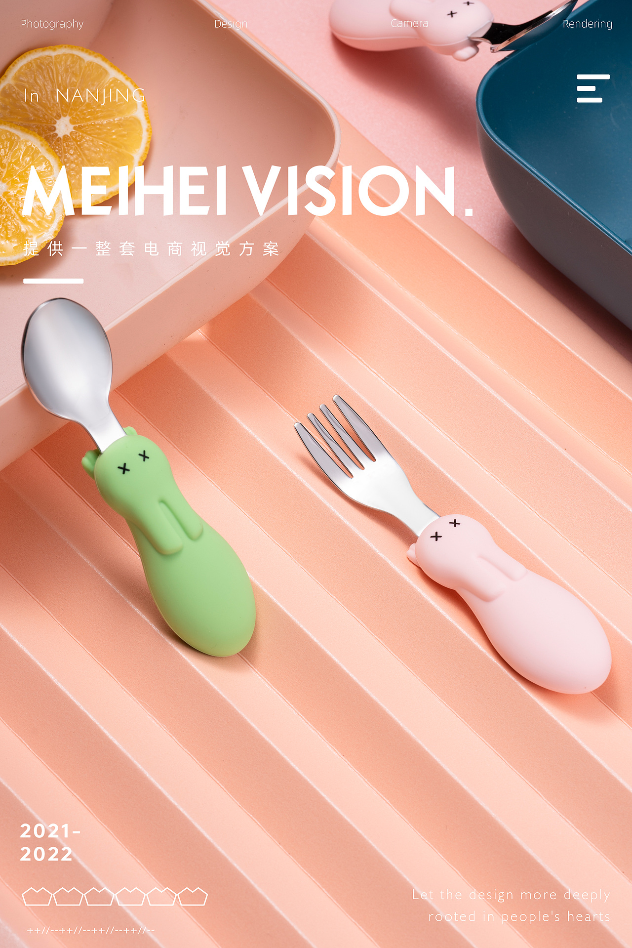 婴儿用品拍摄——抱被｜隔尿垫｜肚围｜奶粉被｜餐具（图ZMjcxODA4ODI0） - 产品摄影 - 站酷设计师魅黑商业摄影原创素材 - 站酷ZCOOL