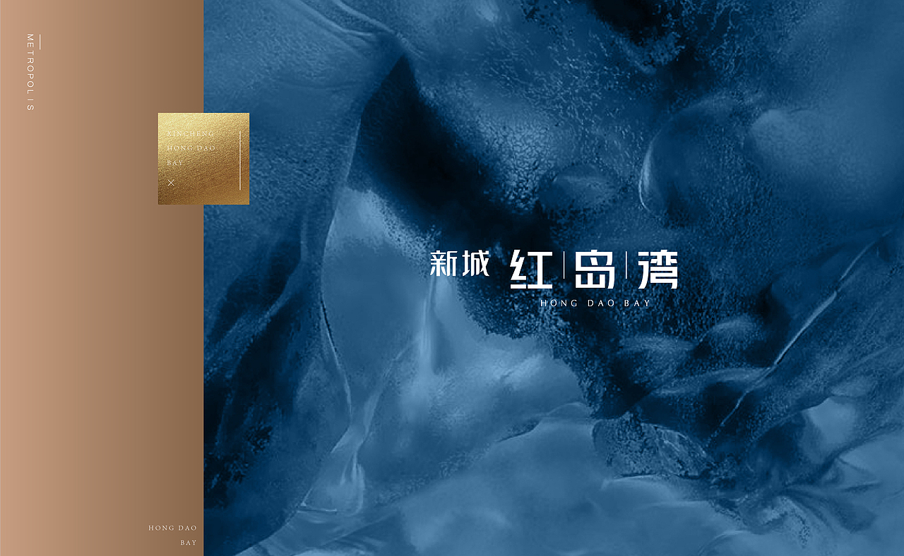 地产篇·新城红岛湾月报内容（图ZMjg3OTUxNjI4） - 海报 - 站酷设计师bobo柴原创素材 - 站酷ZCOOL