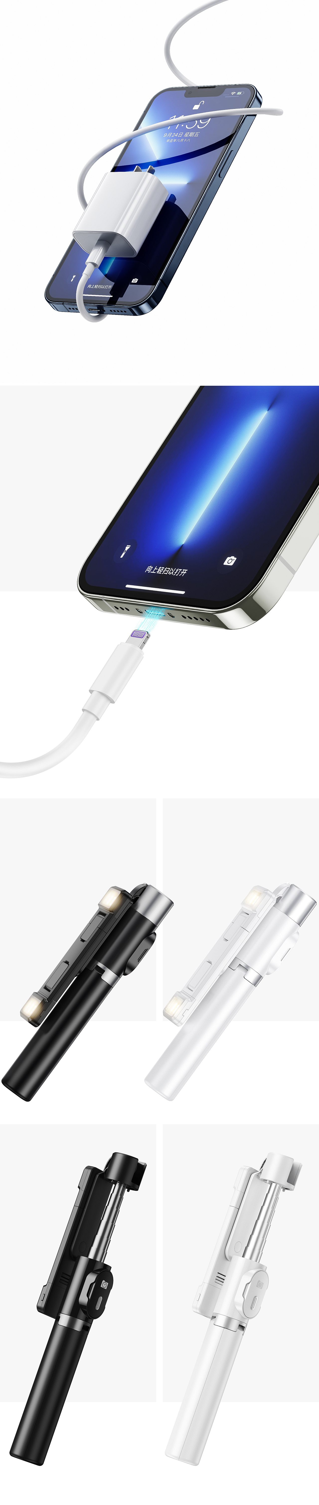 【产品渲染、场景渲染】数据线、灭蚊灯（图ZMjkzOTAxNTE2） - 产品 - 站酷设计师林轩轩轩轩轩原创素材 - 站酷ZCOOL