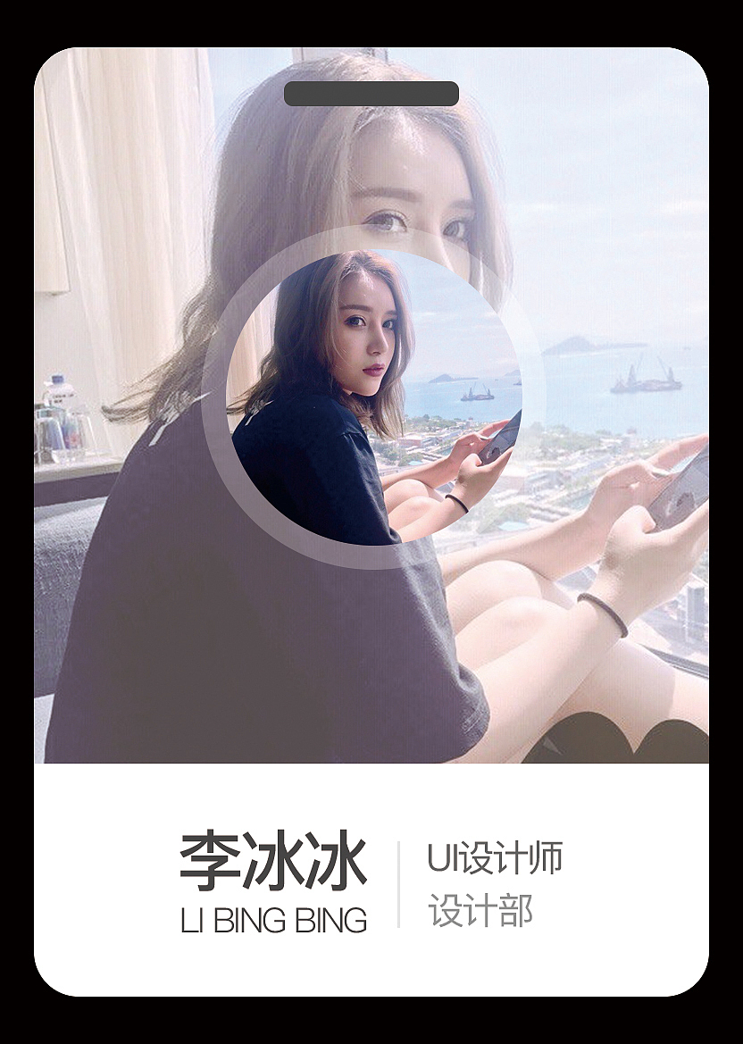 工作证（图ZODM1MDMxNTI=） - 其他UI - 站酷设计师吉米1225接稿中原创素材 - 站酷ZCOOL