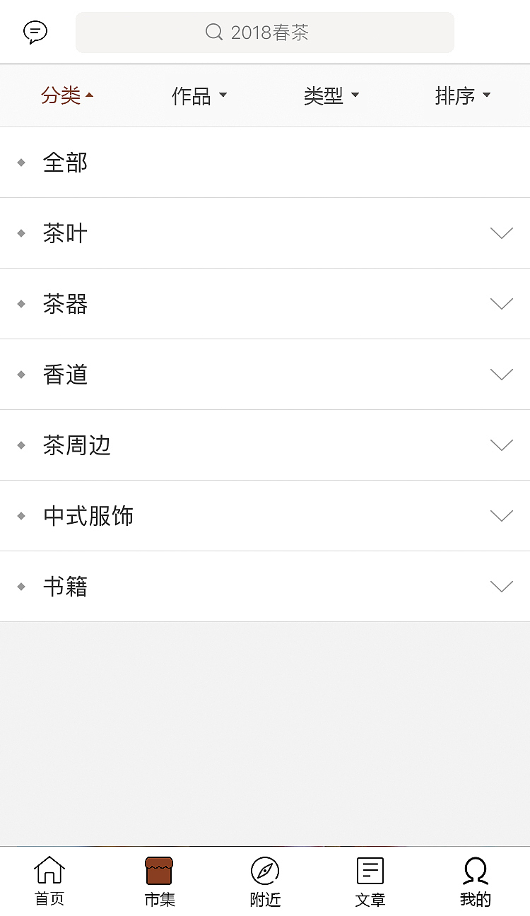 日常工作整理（图ZMTIxOTg3NTk2） - 其他平面 - 站酷设计师西村由纪江原创素材 - 站酷ZCOOL