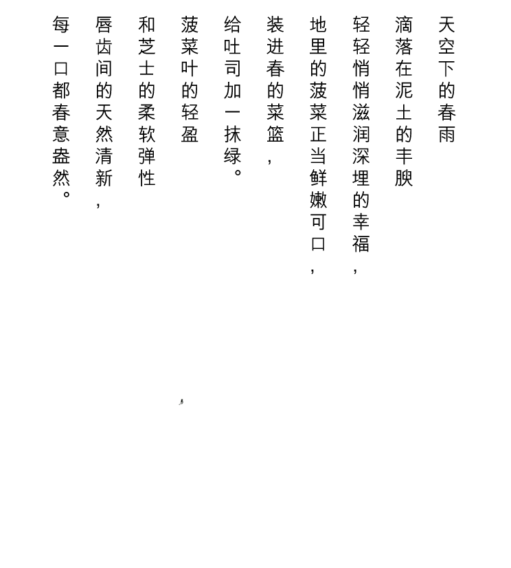CycleBreadLife微信推文2