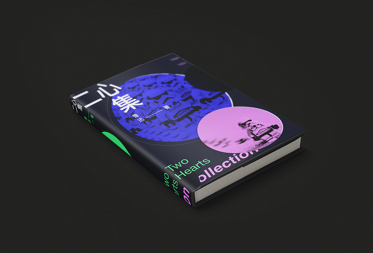 版式练习 × COVER DESIGN（图ZMjA0MTk2ODgw） - 书籍/画册 - 站酷设计师走二原创素材 - 站酷ZCOOL