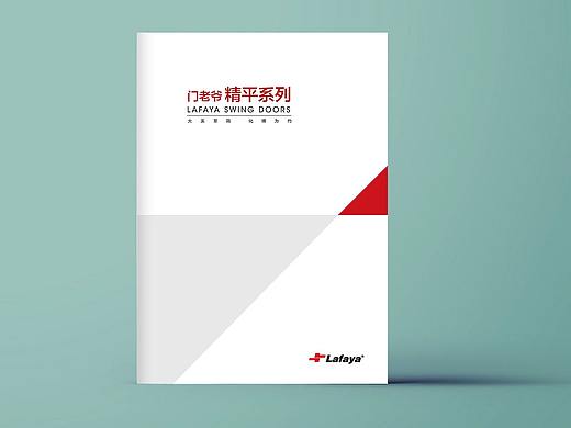 门-产品画册（个人主页-ZNTY3OTU1Mjg=） - 书籍/画册 - 站酷设计师王大爷退休了原创素材 - 站酷ZCOOL