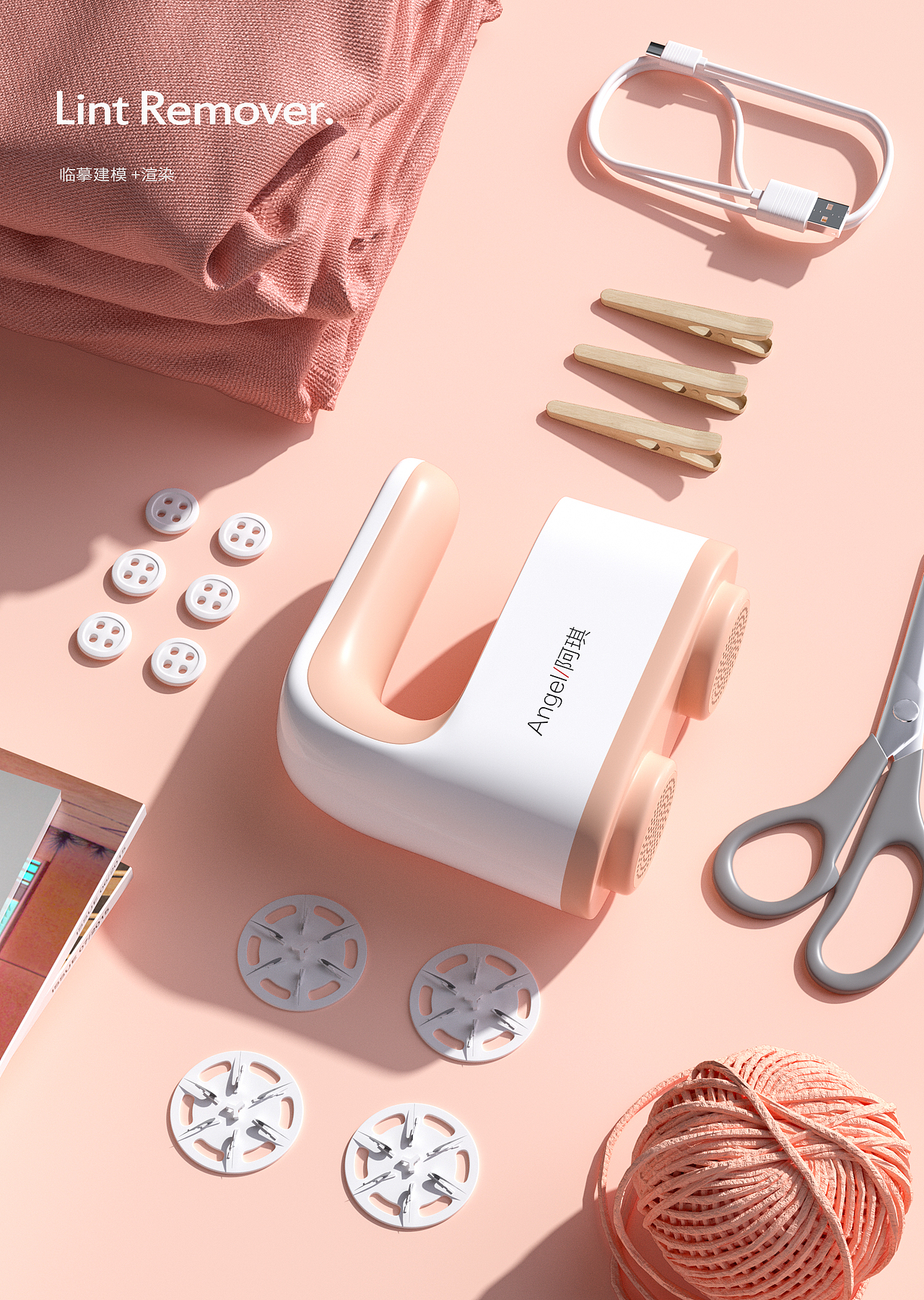 小渔老师案例练习第二弹~