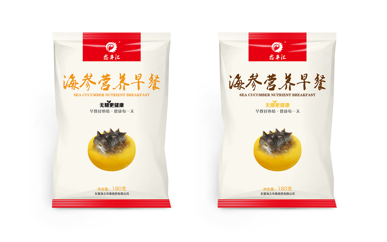 产品包装袋（图ZMTg2OTg1OTY=） - 包装 - 站酷设计师泰沫设计机构原创素材 - 站酷ZCOOL