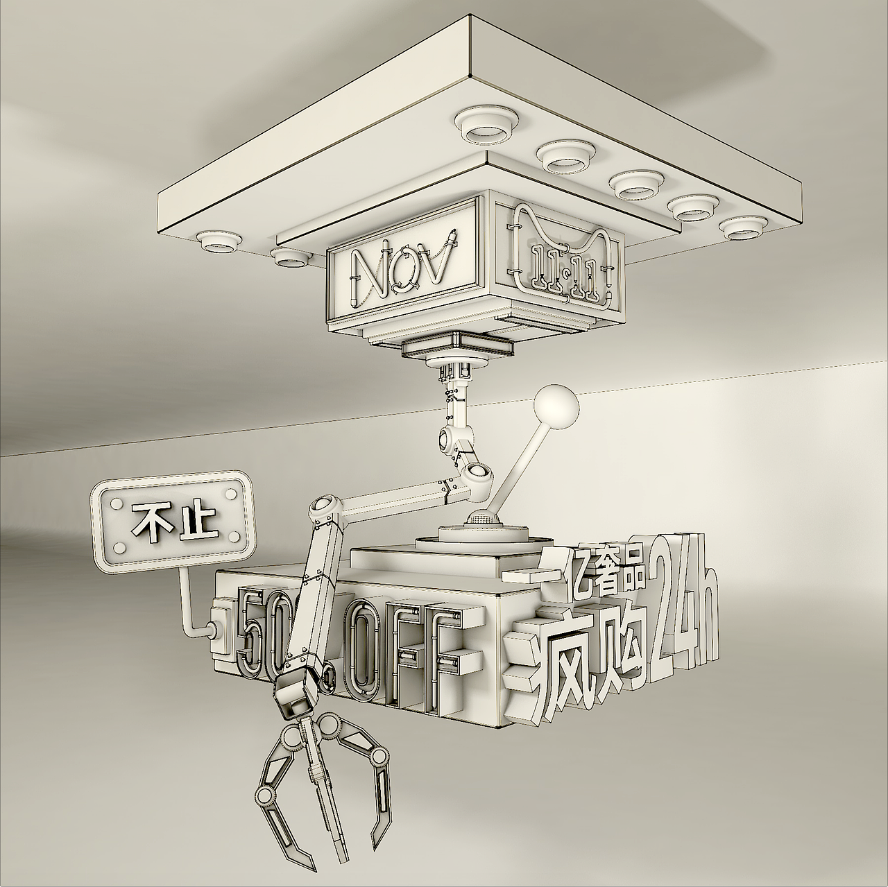 ［WORD双11］设计全记录（图ZNjMyMDcxMDg=） - 电商 - 站酷设计师小田仙人原创素材 - 站酷ZCOOL
