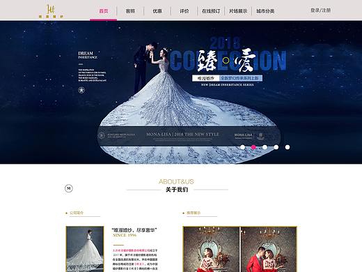 婚纱官网（个人主页-ZMzgzNTMyNTY=） - 企业官网 - 站酷设计师Ai喵喵原创素材 - 站酷ZCOOL