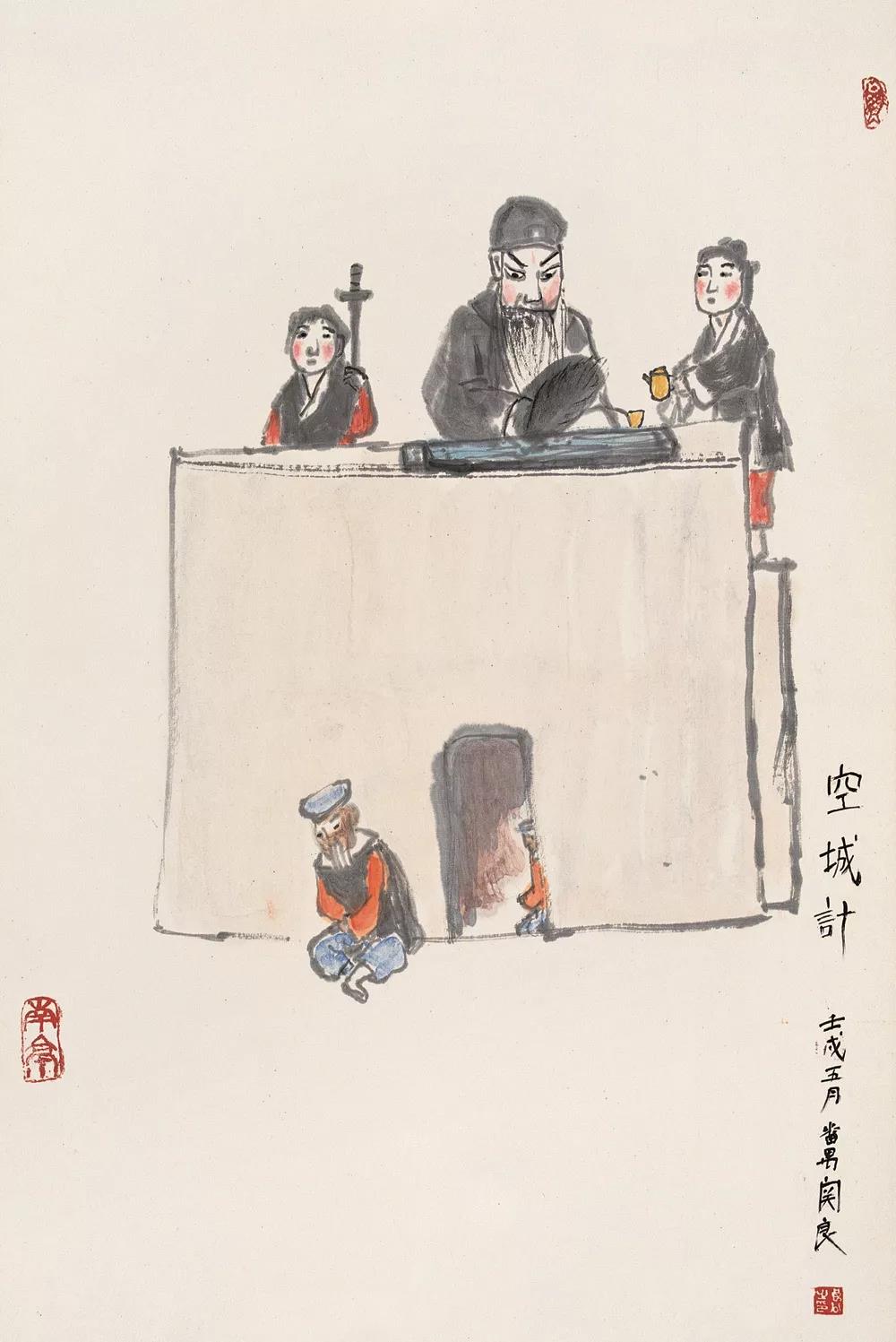国画《空城计》 关良        就是说,这个非常梦幻的,空的,华丽的