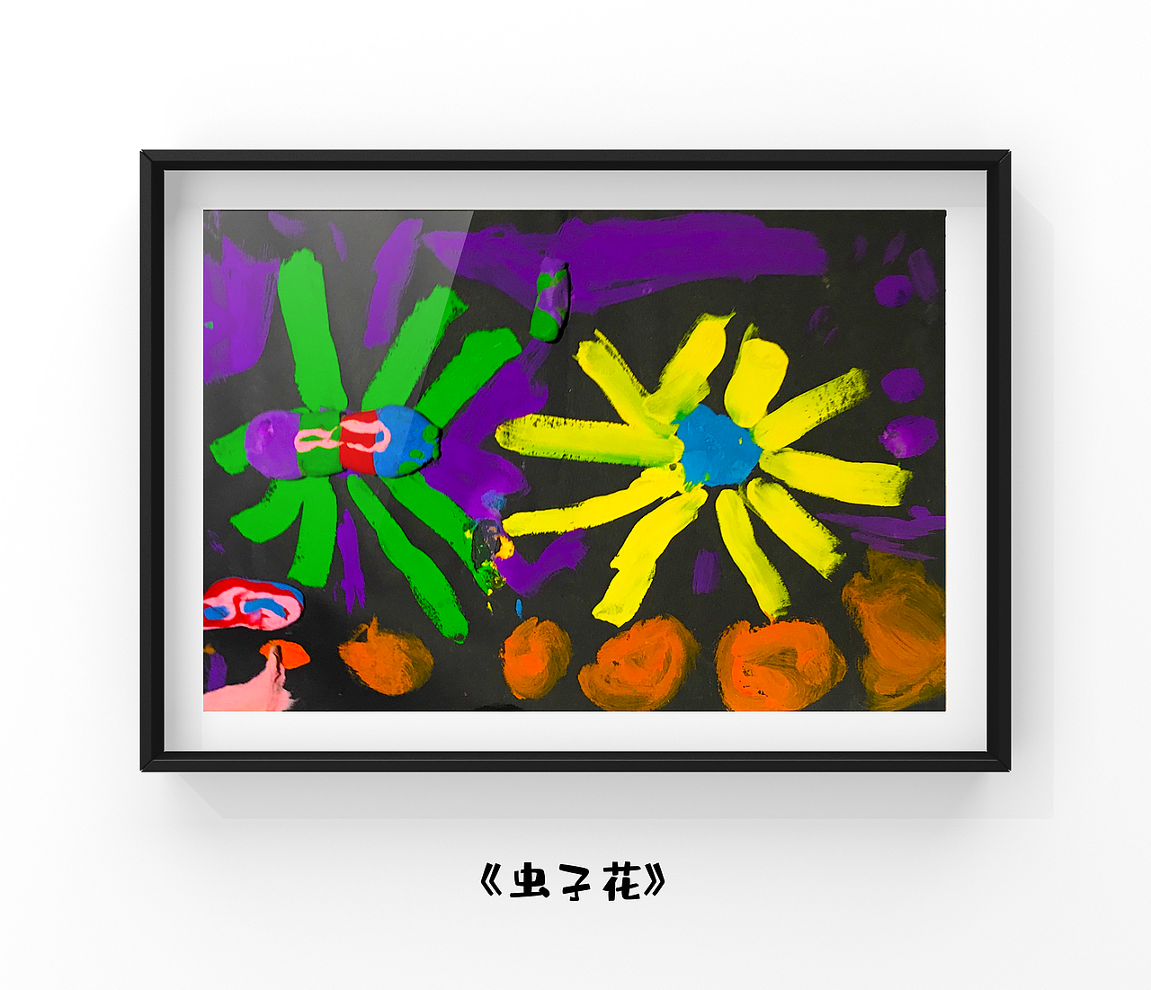 【她的天】- 首届刘真真个人作品展（图ZMTk0NTc2NDg4） - 其他 - 站酷设计师残酷de乐章原创素材 - 站酷ZCOOL