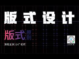 展厅平面