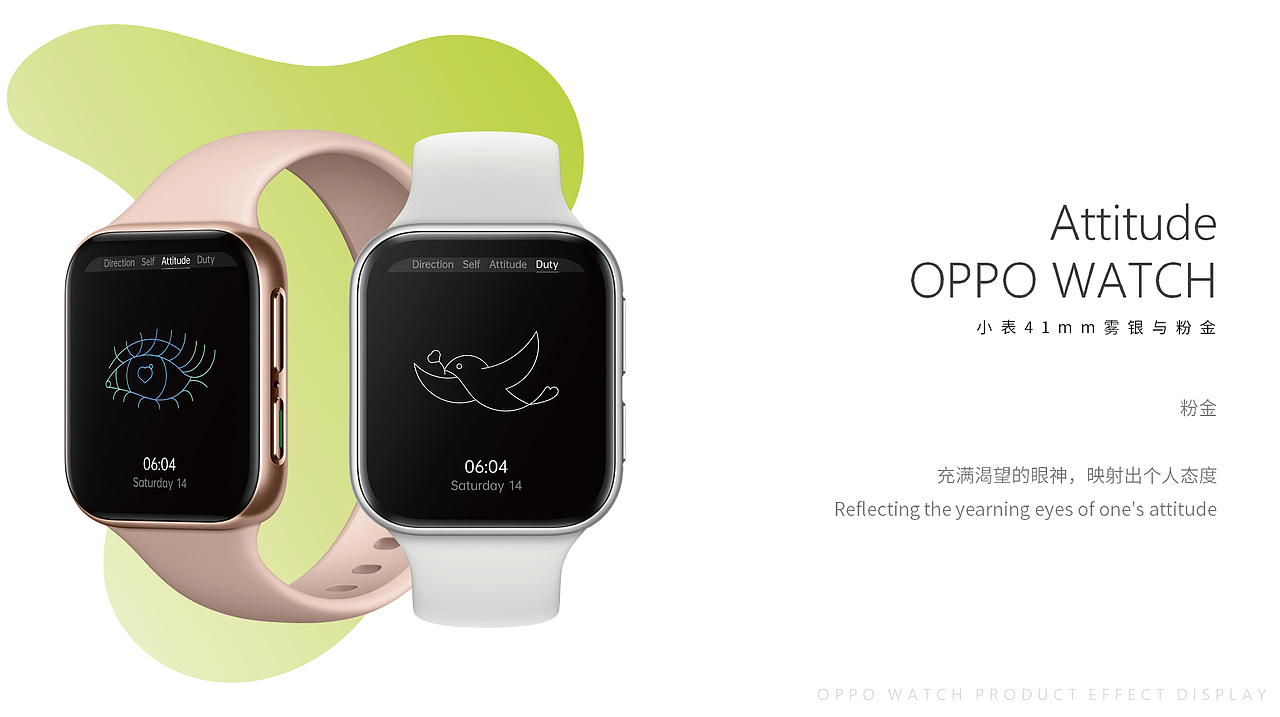 OPPO Watch 不凡的心（图ZMjA3NDU3Mjky） - 主题/皮肤 - 站酷设计师Cool_Mad原创素材 - 站酷ZCOOL