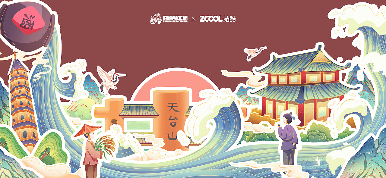 《 邛崃 》重塑白酒的艺术....白酒包装设计（图ZMjcwMjA2NzMy） - 生活用品 - 站酷设计师爱喝酸乃原创素材 - 站酷ZCOOL